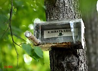 Инструкция внутри прилагается!